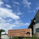 행복한  밥집 이미지