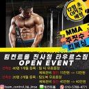 공도 주짓수 이미지