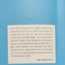 울산사랑의지팡이 이미지