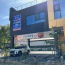 복인아구찜 이미지