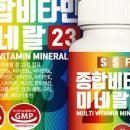 한국 태양광발전소 이미지