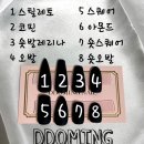 곰네일