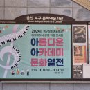 아아열전 이미지