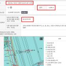 ＜직거래＞신평면 검곡리 207-1 (514평) 팝니다~ 이미지