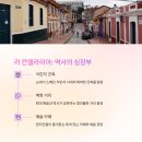 카페보고타 네이버블로그