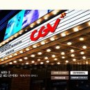 CGV 안성 6관 이미지