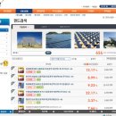 동양2호 태양광발전소 이미지