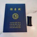 인터넷과정보 | 미래작명연구소 인터넷 작명소 내돈내산 후기
