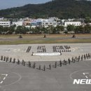 13항공단
