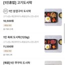 메가혼밥 - 칠곡군 왜관읍 | 메가혼밥