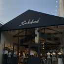 섭 | 섭듀드 성수 팝업 방문 구매 후기