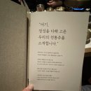 미미옥신용산점 이미지