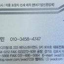 (주)대력 이미지