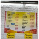 시골전집 - 전주시 덕진구 인교5길 16 | 시골전집