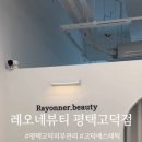 샵레오네