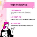 영어 회화A 이미지