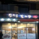 강동-천호-2883 이미지