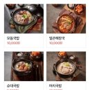 내가조선의국밥이다(내조국 돌산점)