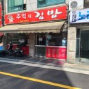 강남대로101길 28 (1) 이미지