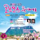 장천축산물