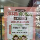 신양초병설유치원 이미지