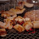 황금숯불막창 - 칠곡군 | [대구 맛집] 대구 제일숯불막창 본점, 숯불향 가득한 인생 막창 솔직 후기! 선수들 만난썰