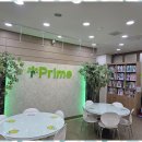 프라임학원 이미지