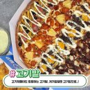 청년피자 이미지