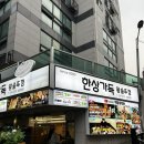 왕솥뚜껑삼겹살&모모치킨 | 상암 한상가득왕솥뚜껑 / 상암동 고기 맛집, DMC 고기칩 회식 추천