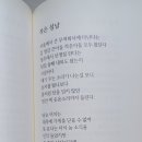 작은 설날 이미지