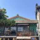 동백꽃필무렵 | 포항 구룡포 카페, 일본인가옥거리 동백꽃필무렵 촬영지 까멜리아