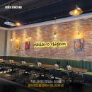 맛닭꼬동삭 이미지