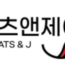 제이분식 네이버블로그