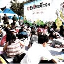 완주군립 고산도서관 이미지