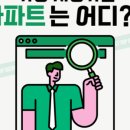 풍성한공인중개사사무소 이미지