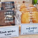 아마스빈 버블티 이미지