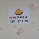 이모네칼국수 이미지