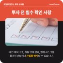 은행태양광발전소 이미지