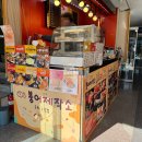 붕어제작소 - 동구 안심로22길 60-1 | [구리 붕어빵🐡] 커스터드 호두과자는 여기밖에 없어서 더 좋았던 가우커피with붕어제작소