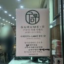 방가방가 | 아산 뼈해장국 “방가삼대 뼈해장국” 솔직 후기 🤔