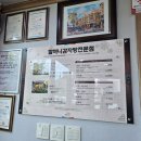 할머니감자탕전문점 이미지