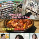 나도갈비 이미지