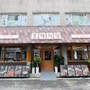 대명천로 | 대구 본리동 맛집 호재식당 흑돼지국밥 한우꼬리찜 후기