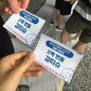 이편한세상대신경로당 | 김해 신문 더샵 그리니티 포스코 모델하우스 솔직한 방문 후기