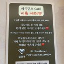 헤리턴스24삼산점 네이버블로그