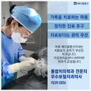 메디컬뱅크치과