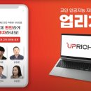 스마트하게 하는 주식투자 이미지