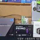 멕스PC | 인텔 12600K + RTX 3060Ti 게이밍PC -의정부조립컴퓨터(스팀컴)