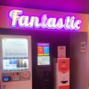 판타스틱동전노래연습장 이미지