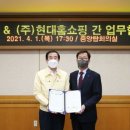 충주우수농특산품